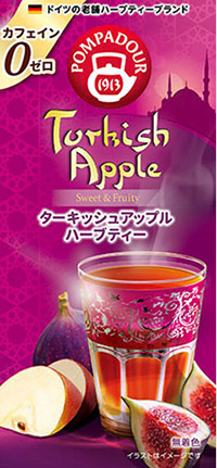 ポンパドール　ターキッシュアップル