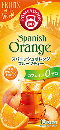 スパニッシュオレンジ